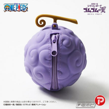 ONE PIECE』より「悪魔の実」のシリコンポーチが登場! ゴムゴムの実