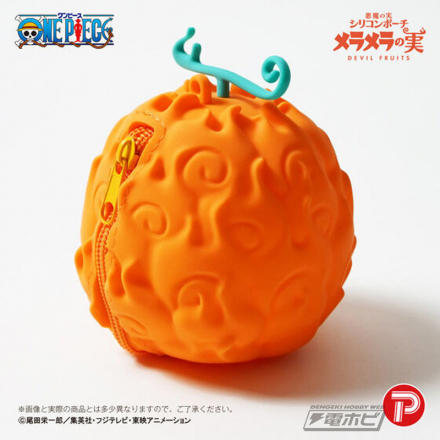 ONE PIECE』より「悪魔の実」のシリコンポーチが登場! ゴムゴムの実