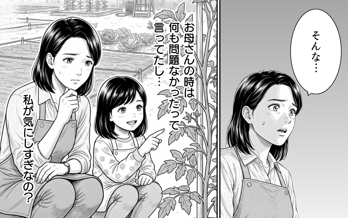 「その野菜いただけないかしら？」非常識な上に図々しい隣人にモヤモヤ！管理人に相談するも…【うちの畑を荒らす隣人 Vol.4】