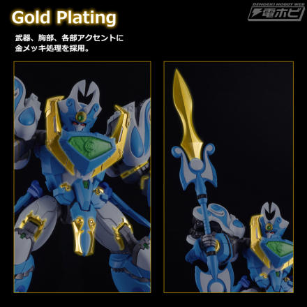 アニメ『魔動王グランゾート』から「MODEROID King's Style」の