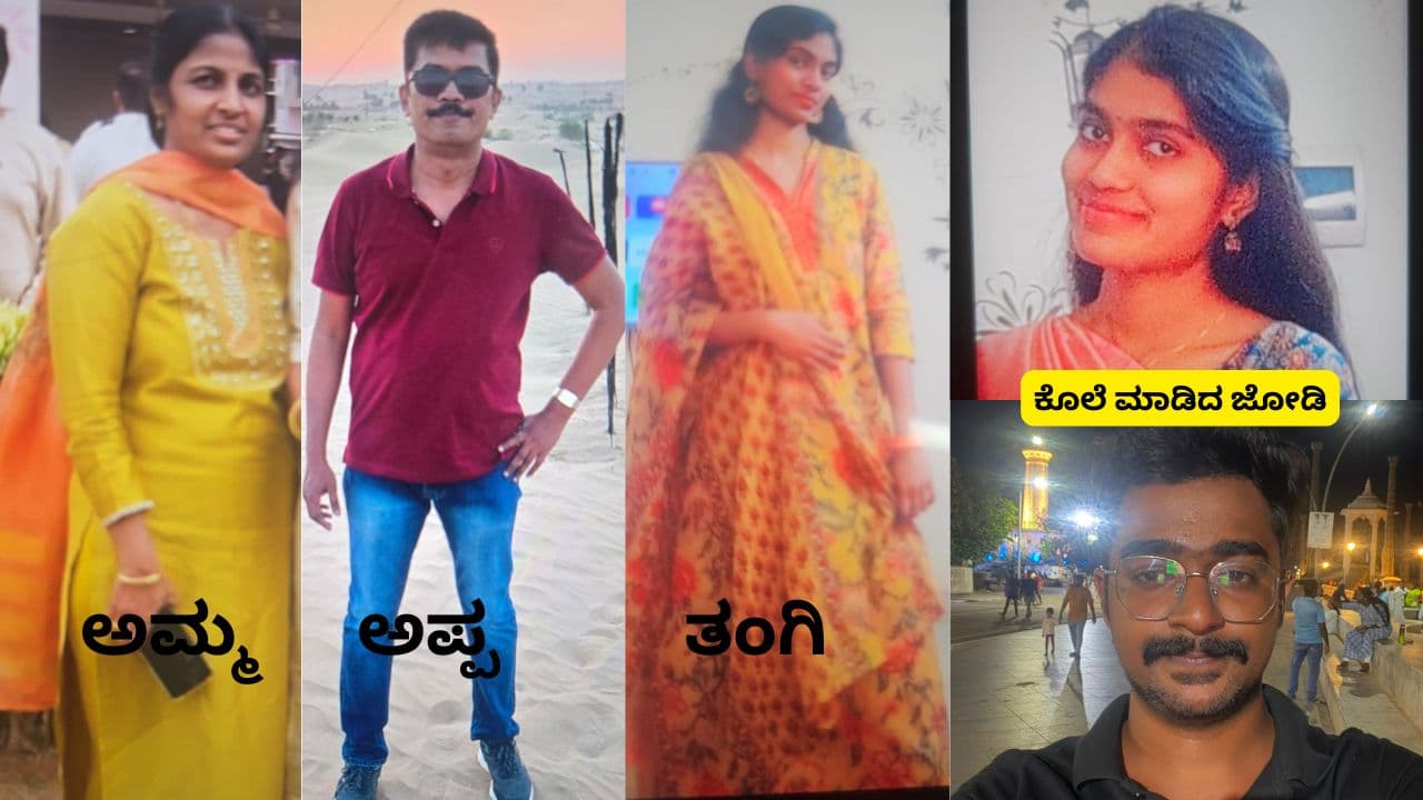 Bengaluru triple murder case: Main suspect arrested in Puducherry ...