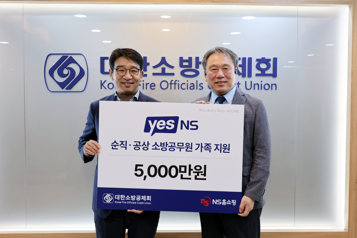23일 대한소방공제회 후원금 전달식에서 기념촬영을 하고 있는 이상근 NS홈쇼핑 사회공헌위원장 상무(왼쪽)와 이일 대한소방공제회 이사장.(NS홈쇼핑 제공)