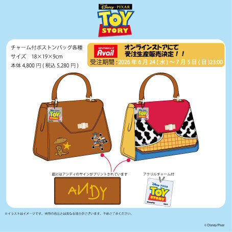 アベイルで「トイ・ストーリー」グッズがオンライン販売! 「ウッディ