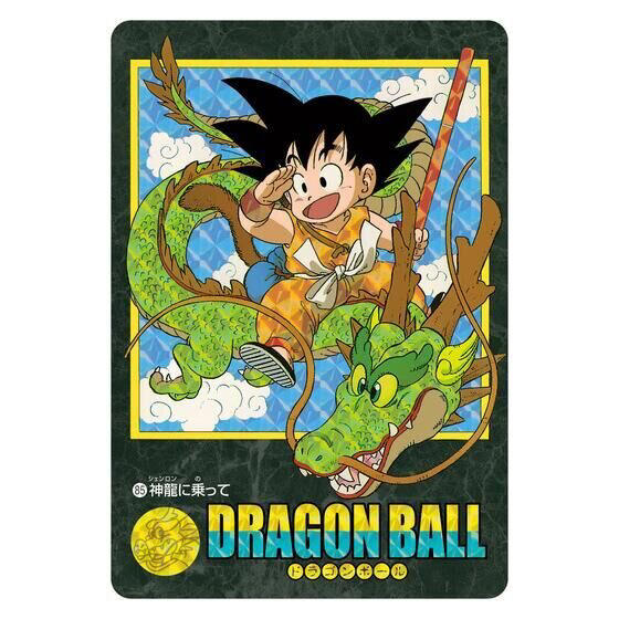 ドラゴンボール ホロカード セット 3次まで即完売「ドラゴンボール」カードプレミアムセット第2弾が抽選
