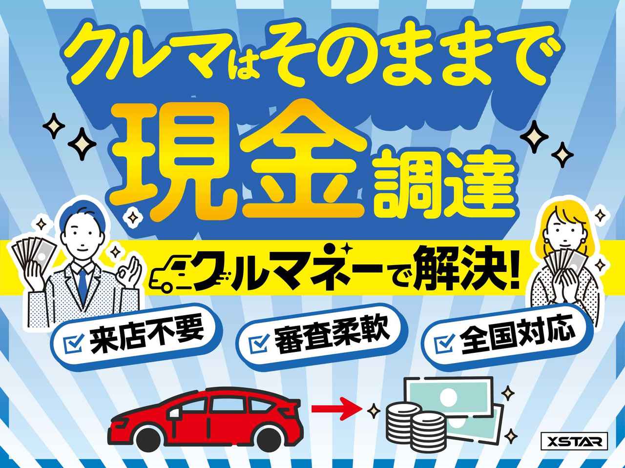 JR東日本、みどりの窓口でのAI活用やQR乗車券（きっぷ）の導入を発表。磁気乗車券は廃止に