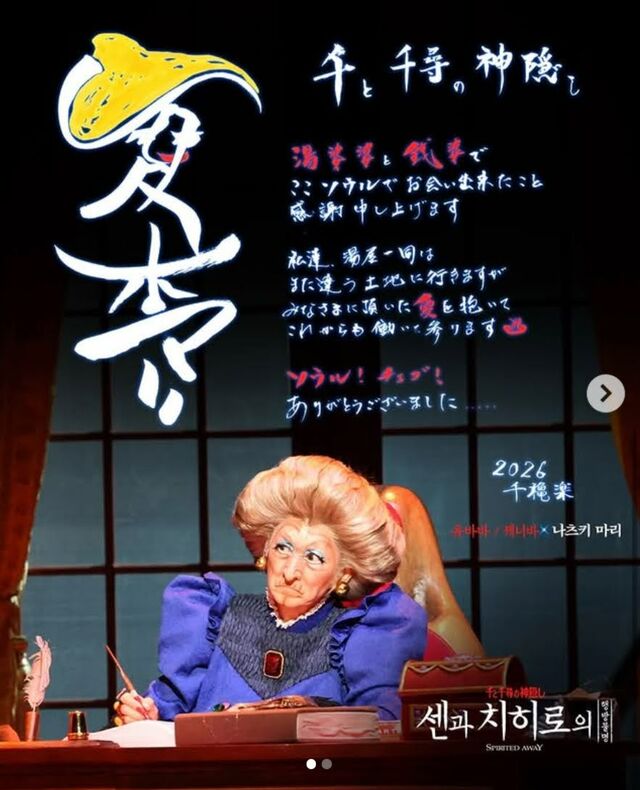 ラランドサーヤがNetflix映画『THE RIBBON HERO』で声優初挑戦！手塚治虫の名作を原案に主人公を熱演