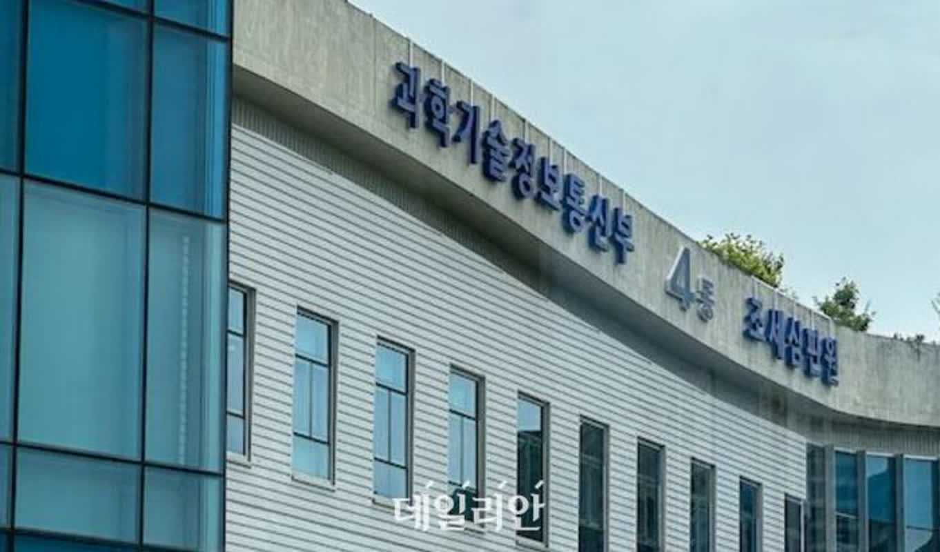 과기정통부·GGGI, 2026년 글로벌 기후기술 실증 프로젝트 10건 최종 선정