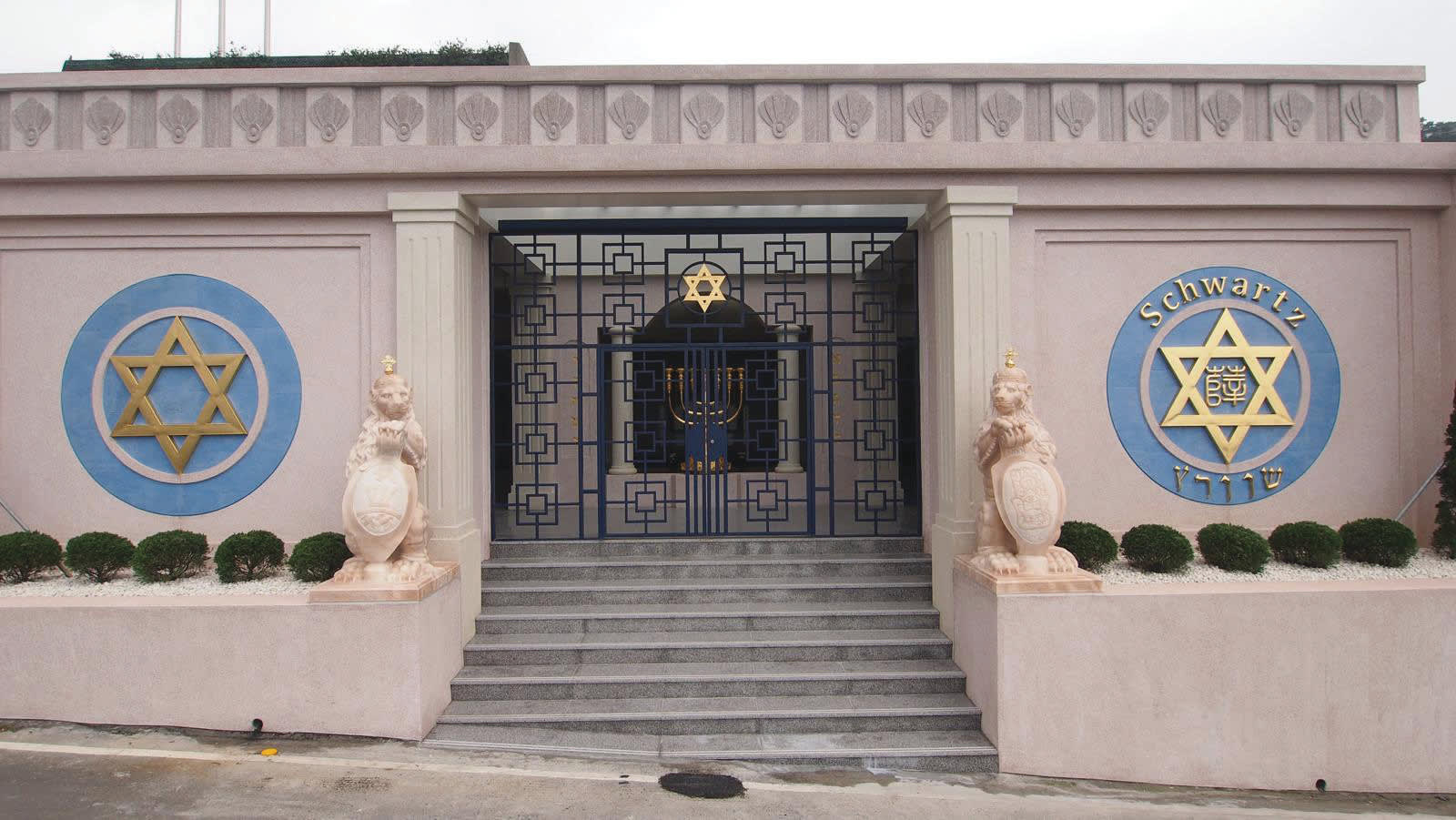 Taiwan's Jewish community establishes first-ever cemetery in Taipei ...