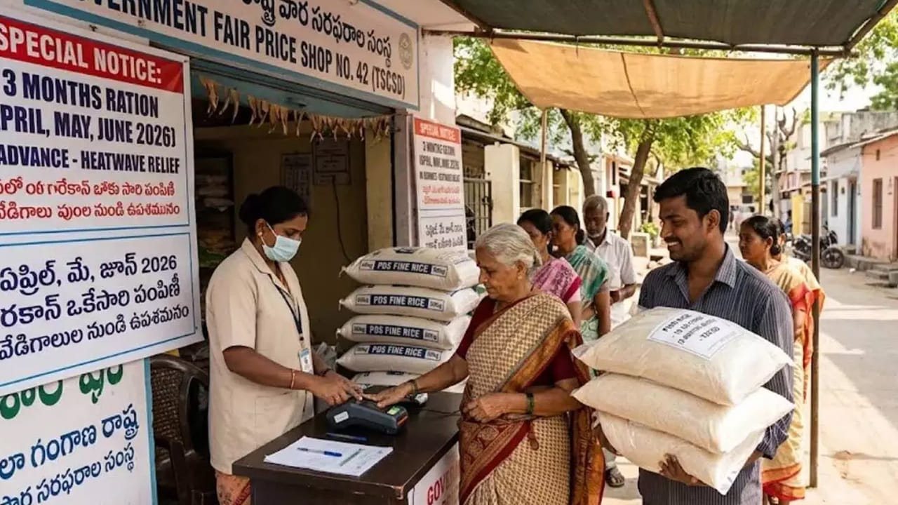 Ration card: రేషన్ కార్డులు ఉన్నవారికి బ్యాడ్ న్యూస్, ఇకపై 7 కేజీలే ...