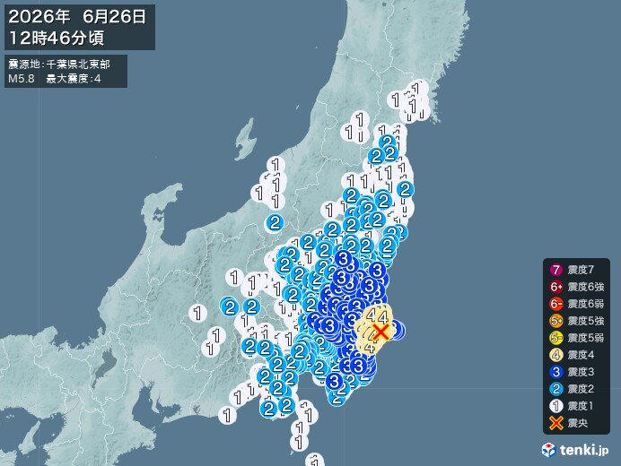 茨城県、千葉県で震度4の地震　津波の心配なし