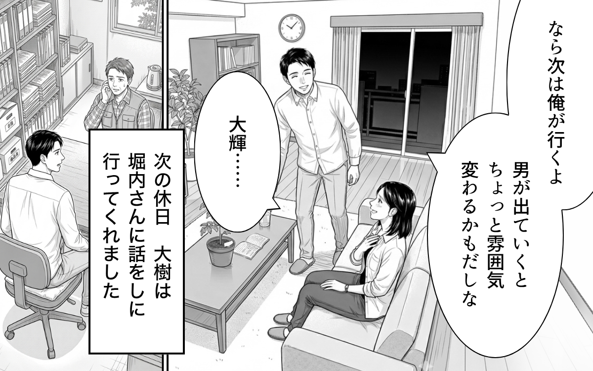 「もうやめようかな…」娘のために始めた農園を諦めかけたけれど…救世主あらわる?【うちの畑を荒らす隣人 Vol.7】