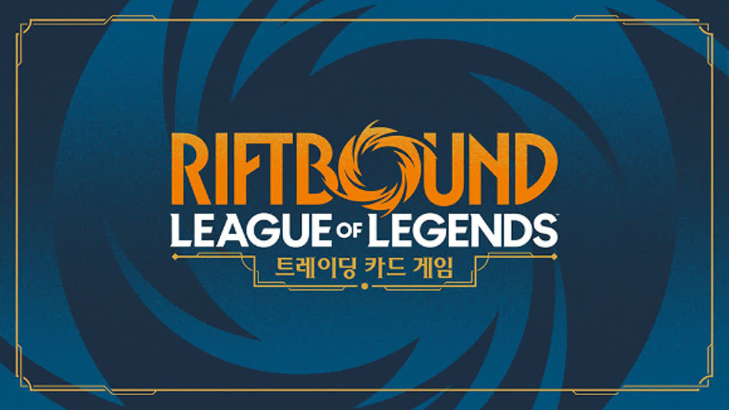 라이엇, '리프트바운드' 9월 한국 출시…손 안에서 즐기는 'LoL'