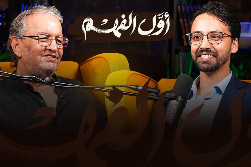 أول الفهم | أسرار الفنون الشعبية
