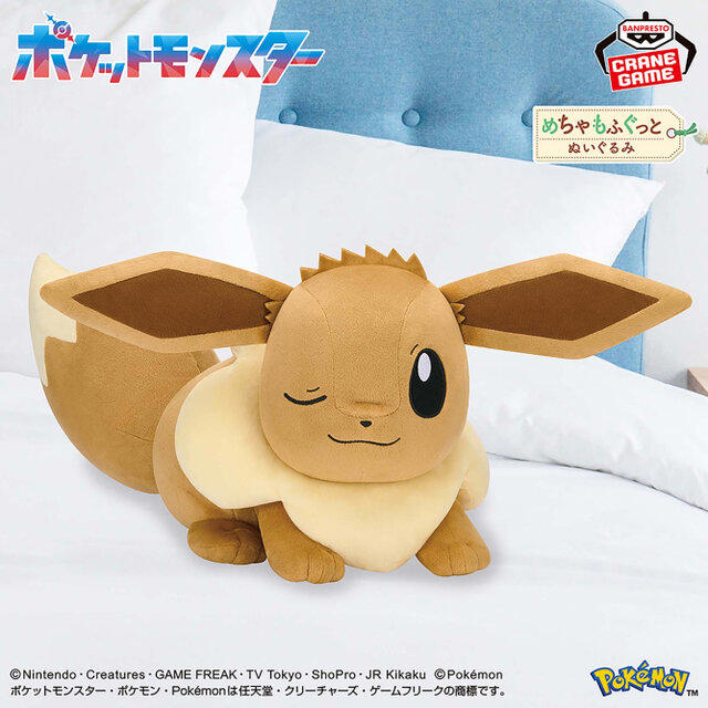 ポケモン』30周年記念の151匹ピクセルアートタオルも! ピカチュウの