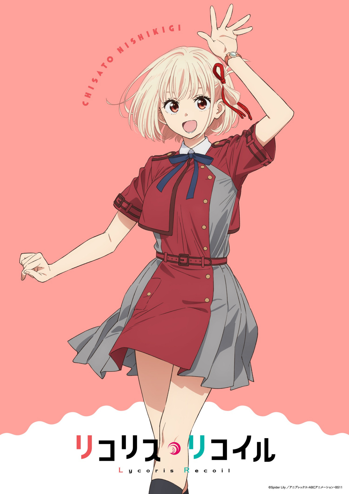 リコリス・リコイル ラバーマット 錦木千束 井ノ上たきな 制服 リコリス・リコイル』錦木千束・井ノ上たきなの新ビジュアル 夏制服ver