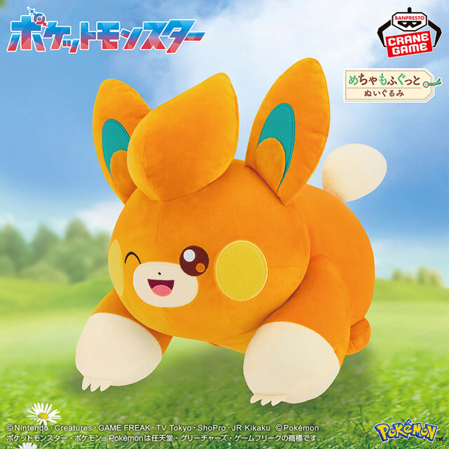ポケモン』30周年記念の151匹ピクセルアートタオルも! ピカチュウの