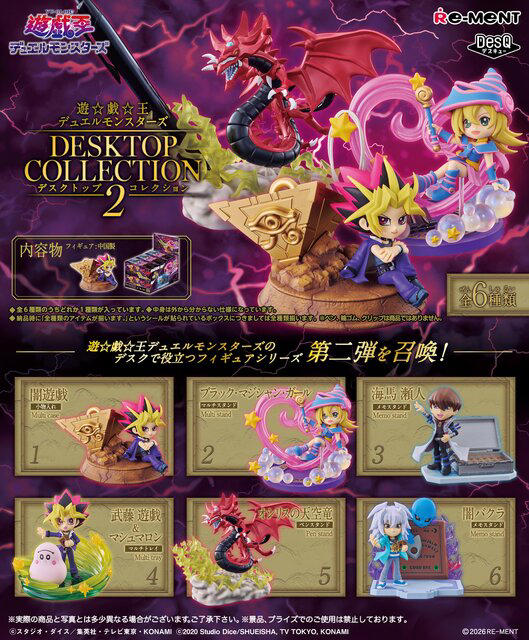 遊戯王』デスクで役立つフィギュア第2弾!「DESKTOP COLLECTION 2」10月