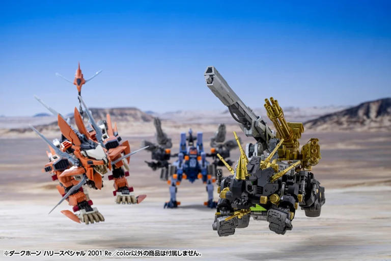HMMゾイド」シリーズよりプラモデル「ダークホーン ハリースペシャル