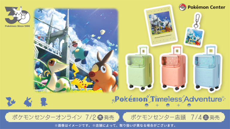New Pokemon Center Suitcases Have Window for Plushies
