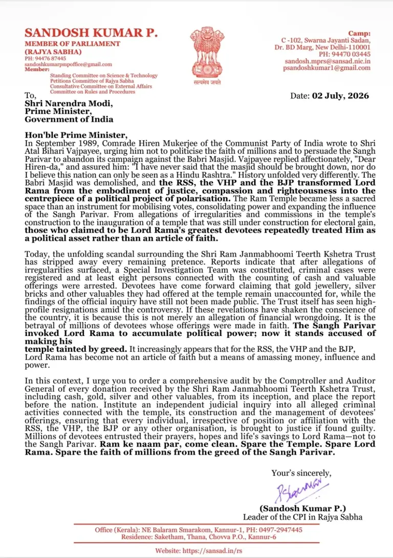 In letter to PM Modi, CPI MP P Sandosh Kumar seeks CAG audit of Ram ...