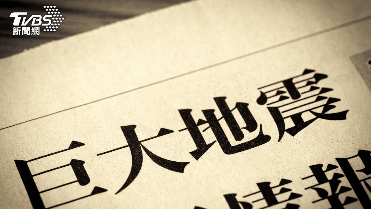 影音／「警固斷層」貫穿日本福岡市中心 若「雙斷層連動」恐致8.1震