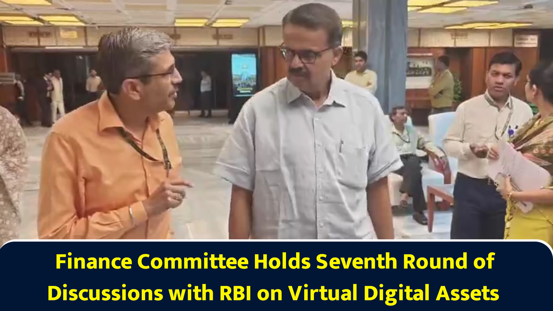 Finance committee holds seventh round of discussions with RBI on ...