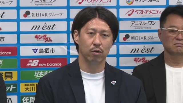 サッカー元日本代表の豊田陽平氏 サガン鳥栖運営会社の新社長に 「現役時代に …