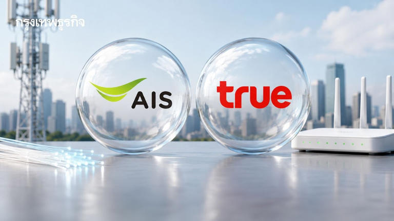 พรีวิวงบ ‘ADVANC-TRUE’ โชว์กำไรแกร่งไตรมาส 2 รับรายได้อินเทอร์เน็ตมือ ...