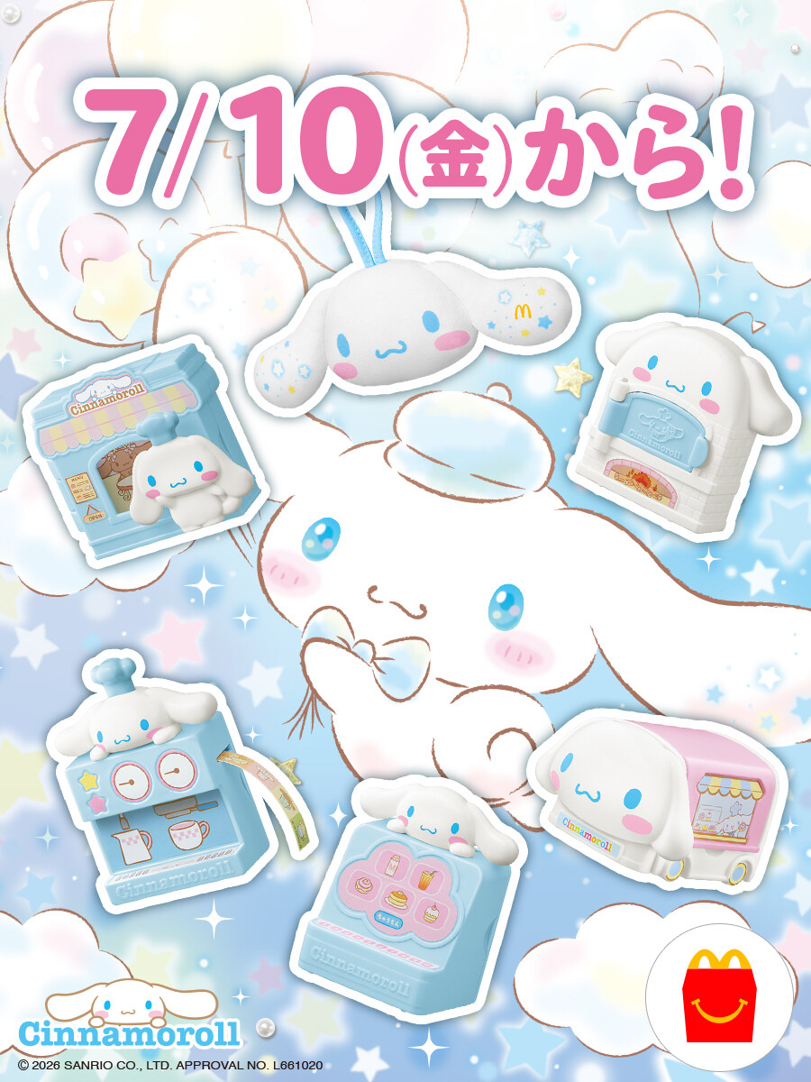 まめっちやみみっちのガラケーキーホルダーが可愛すぎ! しまむらで