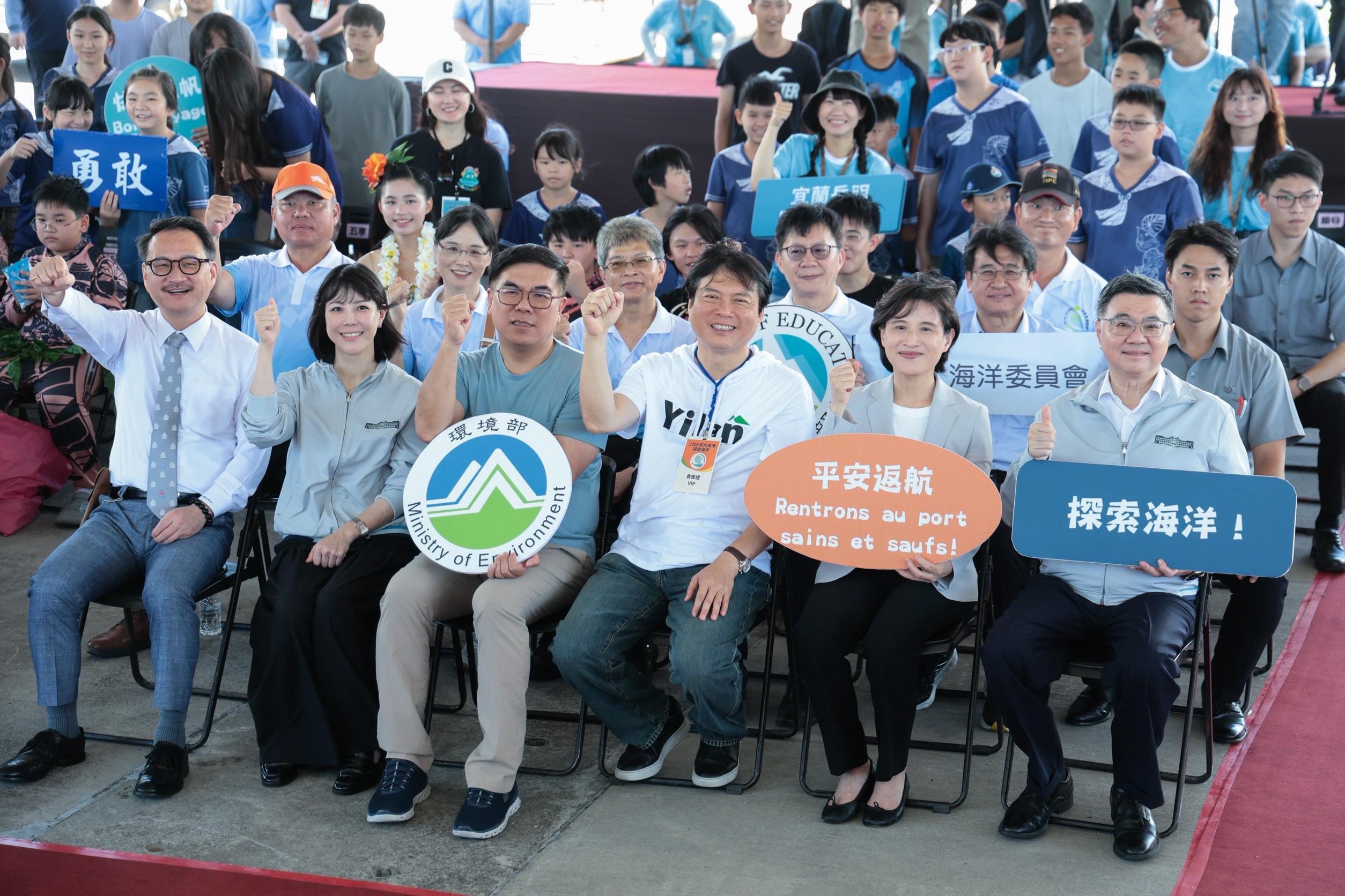 行政院長卓榮泰與副院長鄭麗君今（3）日一同前往宜蘭縣蘇澳港出席「2026航向東海－探索海洋」啟航典禮，為所有參與蘇澳港到沖繩1,500公里航海計畫的岳明國民中小學師生們獻上祝福。   圖：行政院提供