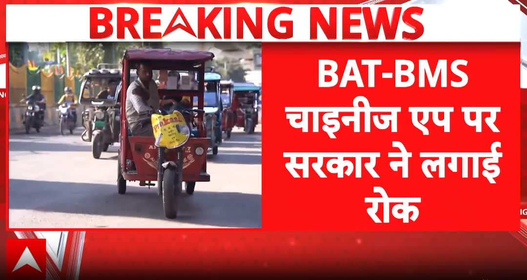 Breaking: Govt removes 2 Chinese apps linked to e-rickshaw control ...
