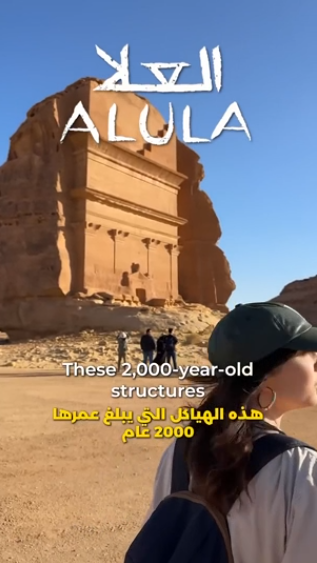 Hidden wonders of AlUla that reveal Saudi Arabia’s past