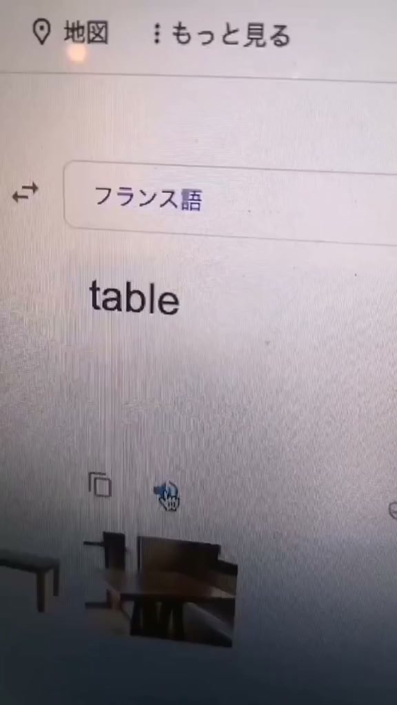 How table sounds in English, Japanese, Korean, and Polish