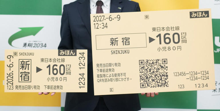 Why is JR East saying goodbye to traditional train tickets in favor of ...