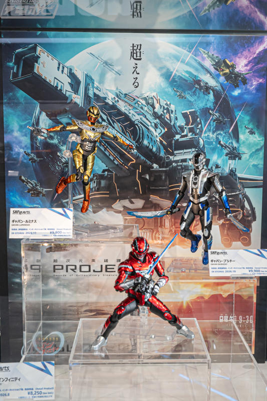 ゴレンジャー キレンジャー 超合金 ポピー 戦隊ヒーロー フィギュア