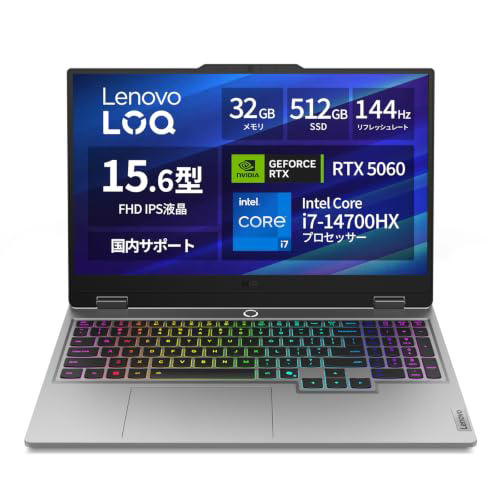 30万円超が20万円台に! メモリー32GB搭載ゲーミングノートPC「LOQ 