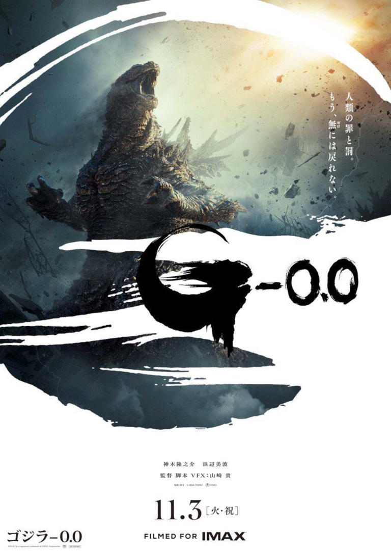 Godzilla officially returns in trailer for new 2026 movie