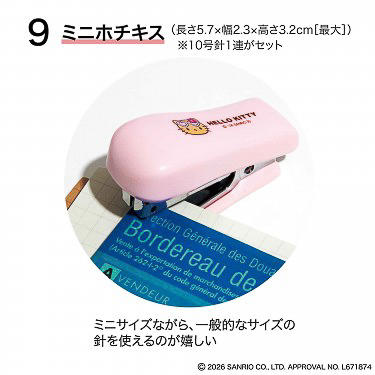 ハローキティ９点セット　レアな物も入ってる可能性あります　写真をご確認ください 日焼けハローキティの文具9点セットやビッグトートが付録の宝島社