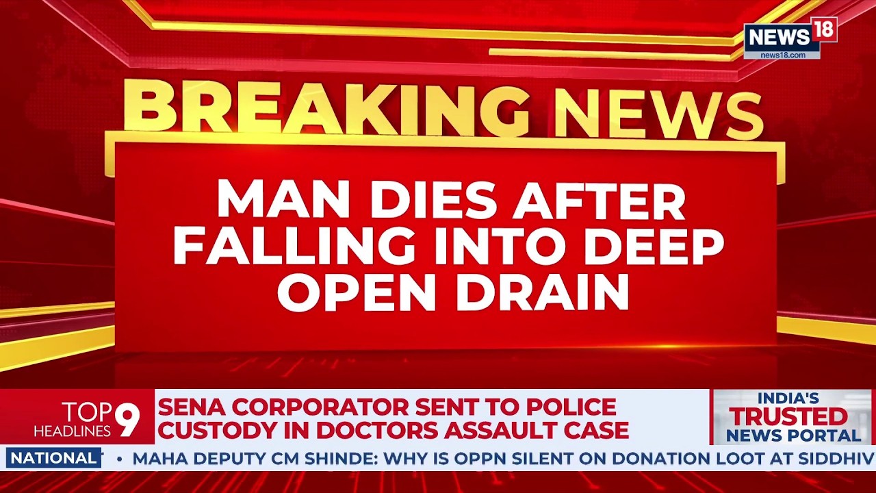 Image for Noida rain tragedy: 28-year-old Aryan dies after falling into open drain | Breaking news | News18