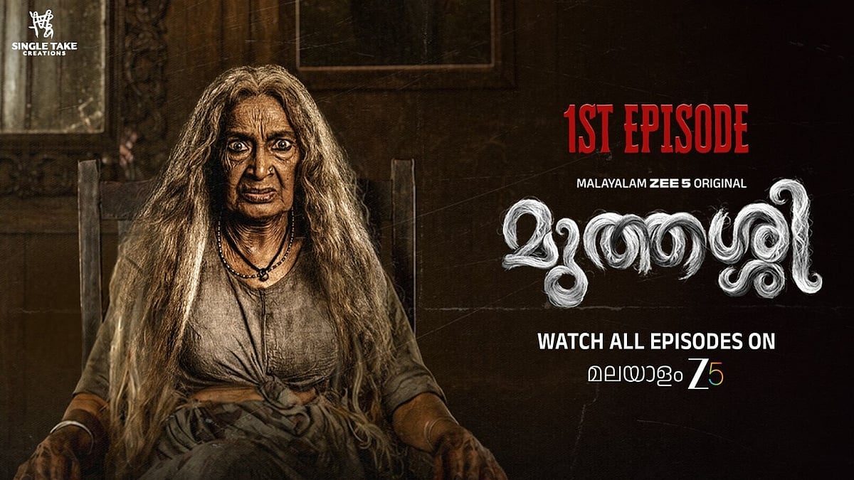 Do I really look scary? wonders 'Granny' horror star KPAC Leela