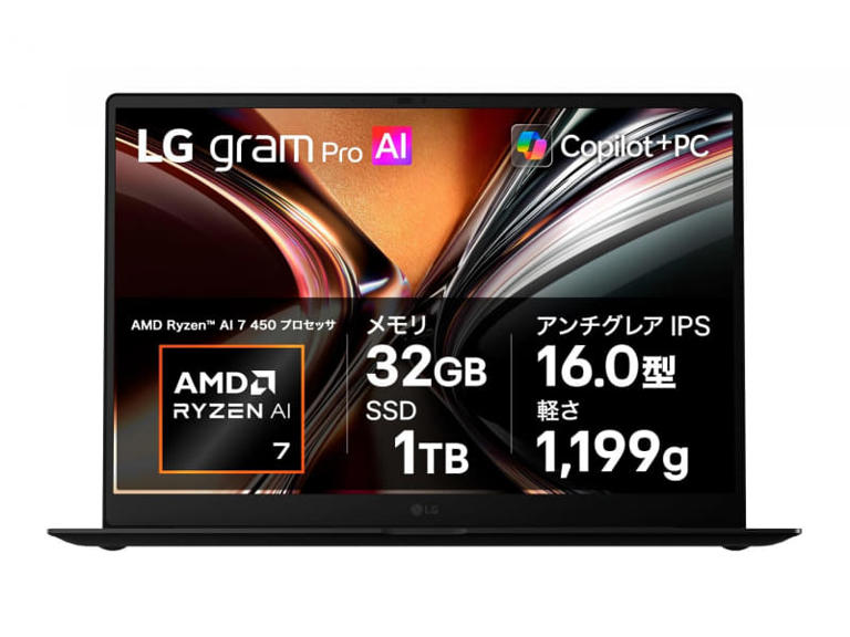 本日みつけたお買い得品】約7万6千円オフ! 32GBメモリ/1TB SSDのRyzen