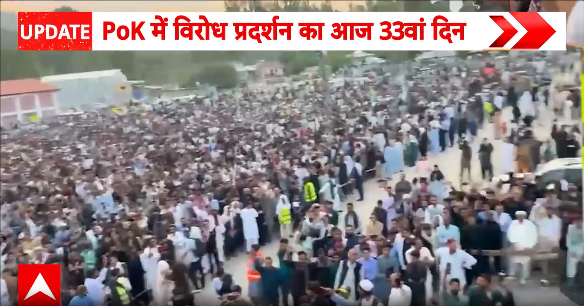 PoK unrest: Protests enter 33rd day as massive march planned for July 15