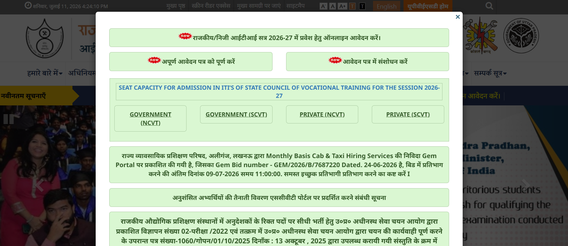 UP ITI admission 2026 registration begins at scvtup.in; apply online by ...
