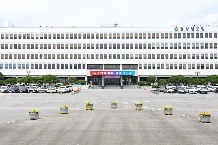 경남 관광명소 775건 국민 선택 받았다…자연·미식 등