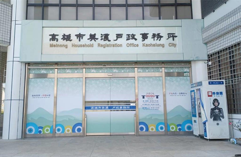 美濃區出生人口逐年下滑，今年截至6月底僅53名新生兒，少子化趨勢持續加劇。（林雅惠攝）