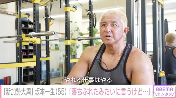  坂本一生が明かす“新加勢大周”騒動と現在のリアル 顔バレで苦悩したバイト生活「10個以上バイトづくし」＜NO MAKE＞ Motiv 
