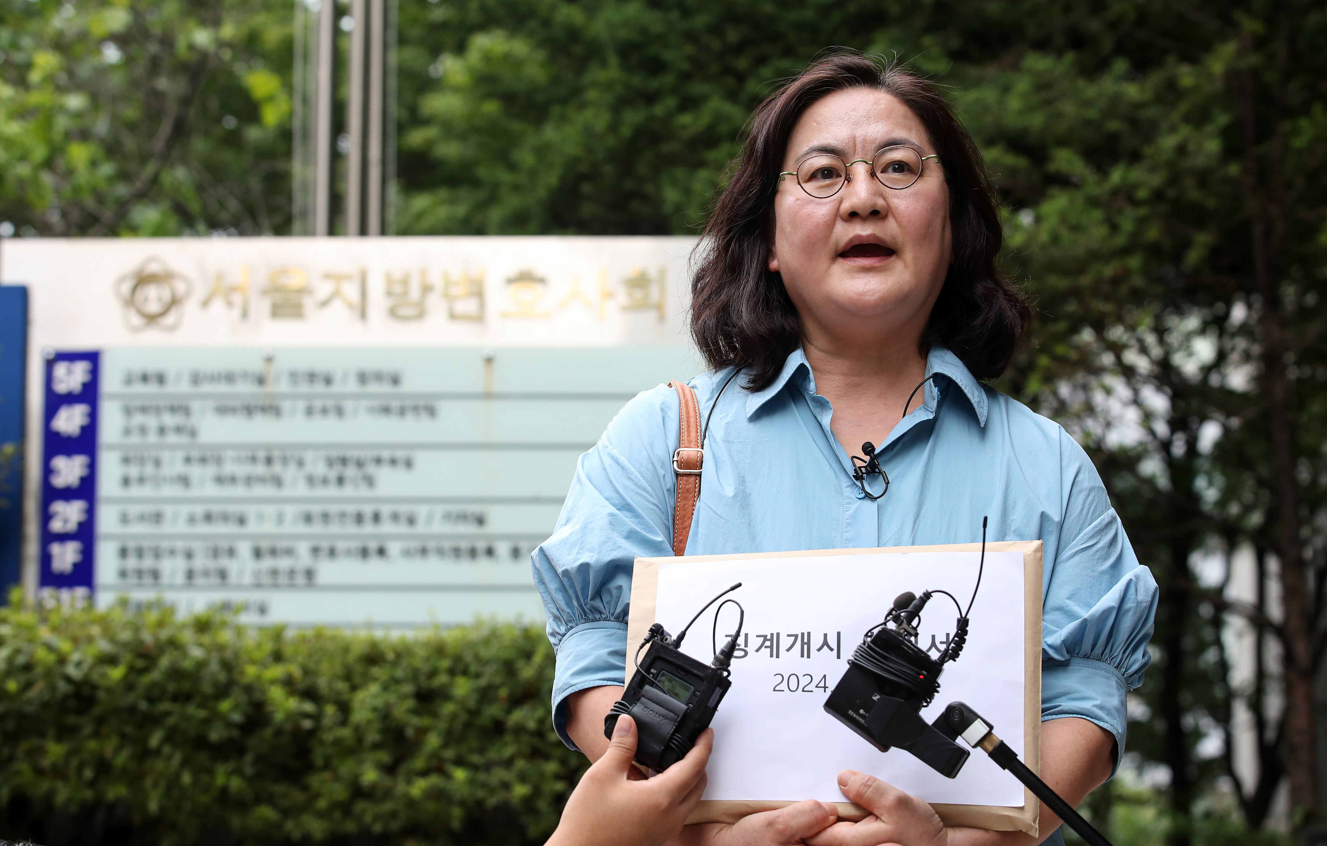 Court orders attorney Kwon Kyung-ae to pay 160M won to victim's family