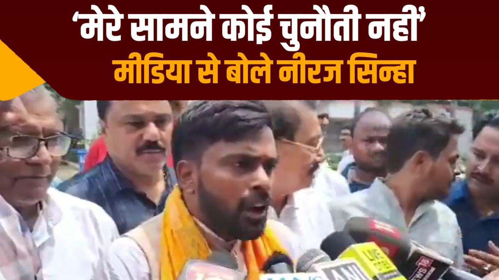 कार्य कर करके नितिन नवीन को विधायक बनाया, बांकीपुर उम्मीदवार नीरज ...