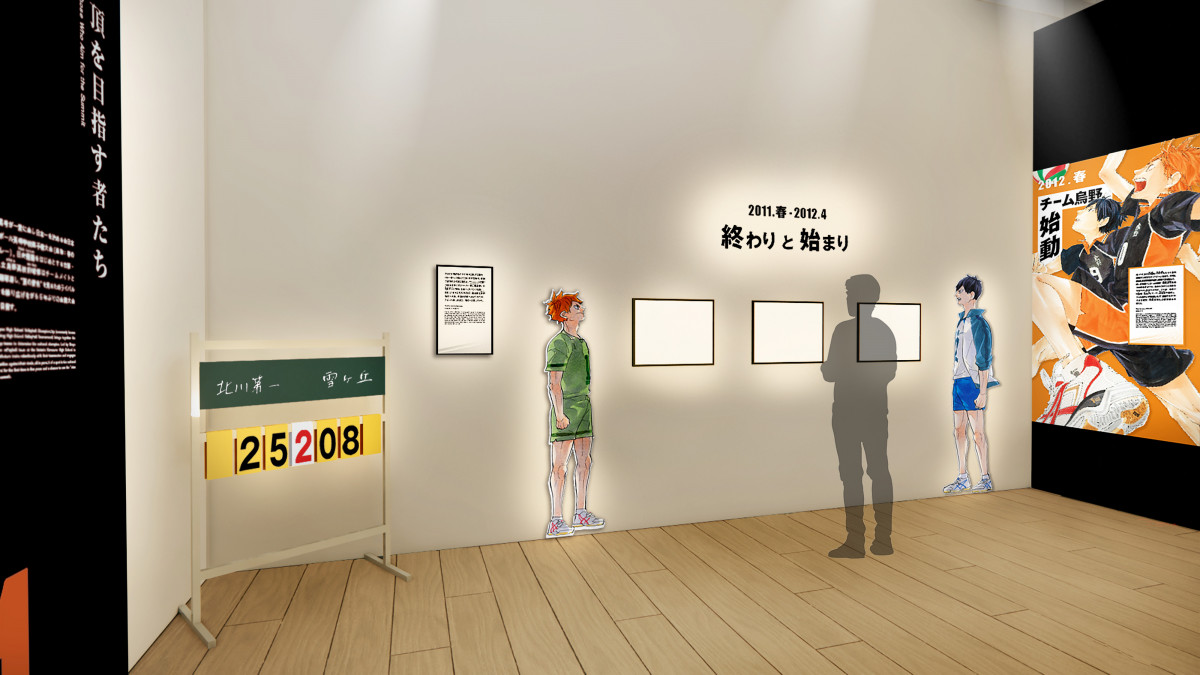 ハイキュー!』原画展、キービジュアル第2弾は「助走（日向翔陽）」展示