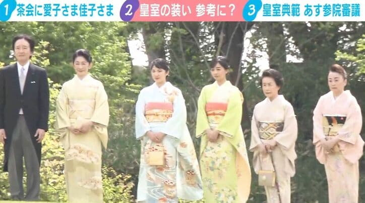 愛子さま佳子さまらプリンセスの気品漂う装いに「眼福としか…」「こういう立場の方々が着るから伝統が続くのでは」着物を愛好するコラムニストが見解 ...
